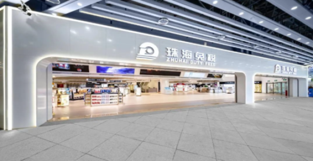 观点直击 | 更名后首份财报 珠免净亏收窄至2.74亿的重组调整期_腾讯新闻