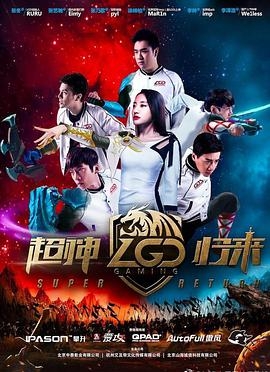 僵尸先生2:僵尸家族