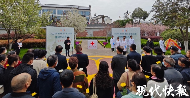 致敬无私大爱！扬州缅怀纪念遗体（器官）捐献者_腾讯新闻