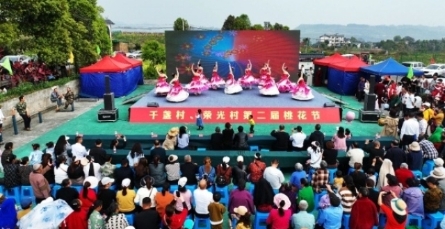 赏桃花品美食 渝北千盏村、荣光村第二届桃花节开幕_腾讯新闻