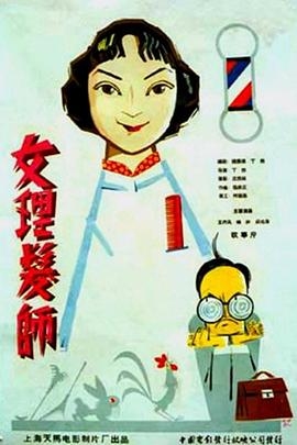 桥本有菜吧