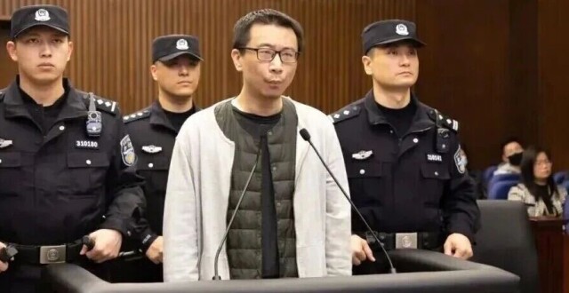 三体宇宙回应「原CEO许垚被执行死刑」：正义终得伸张！_腾讯新闻
