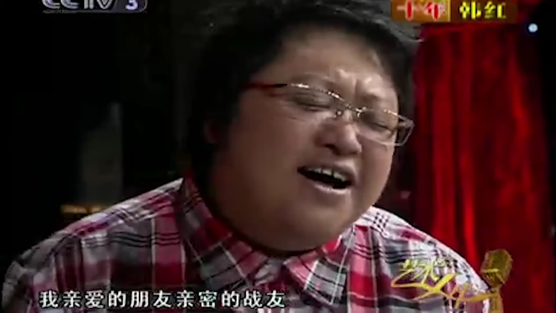 韩红封神名场面！现场即兴演唱心中的感悟，声声入情听得人泪流满面_腾讯新闻