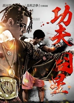 羽住