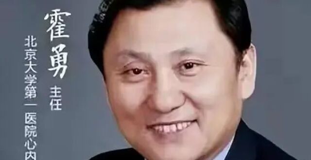 巅峰对决，反击！霍勇落选院士，将起诉胡大一！_腾讯新闻