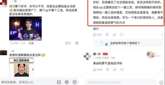 13万网友拒绝给一键三连，何同学忘了羊毛月的下场？_腾讯新闻