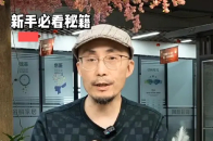 装修省钱攻略。#装修知识 #装修避坑 #装修干货 #装修省钱细节 #装修经验_腾讯新闻