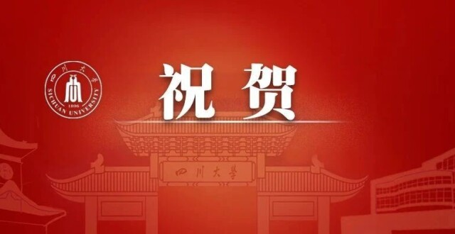 川大数学学院吕琦教授荣获2025年“科学探索奖”_腾讯新闻