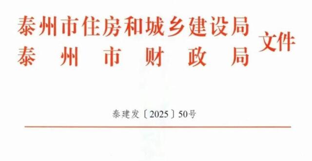又有购房补贴，多地已出手！_腾讯新闻