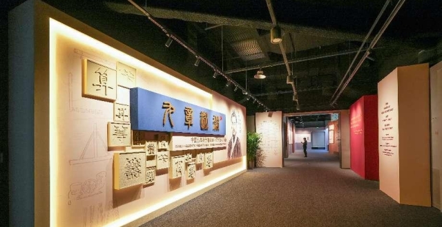 九章流徽——中国古典数学理论的主要奠基人刘徽专题展正式展出_腾讯新闻