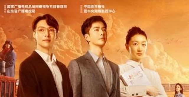 电影《中国青年：我和我的青春》上线：不一样的时代，不一样的青春_腾讯新闻