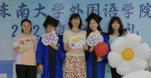 在东大，有位懂你的“之昕”老师！_腾讯新闻