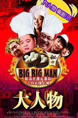 其实我是最强的漫画