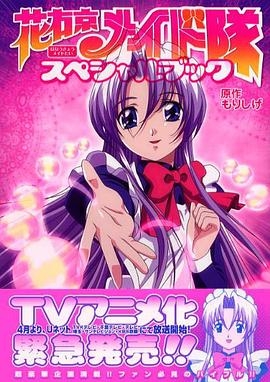 布兰妮蛇蝎美人巡回演唱会