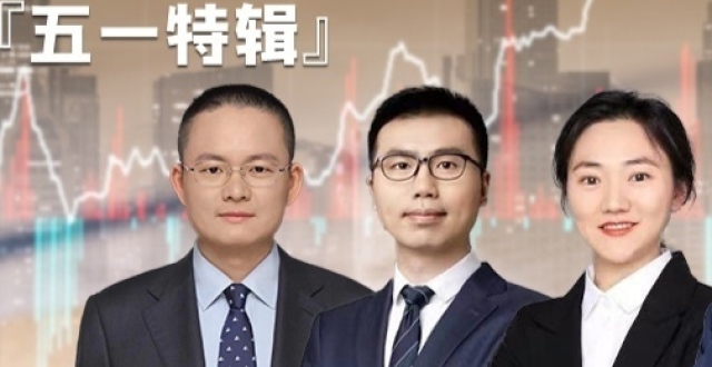 景顺长城鲍无可、富国基金王园园等论道投资：AI是成长股阵营王者、大消费等有望迎估值提升机会_腾讯新闻