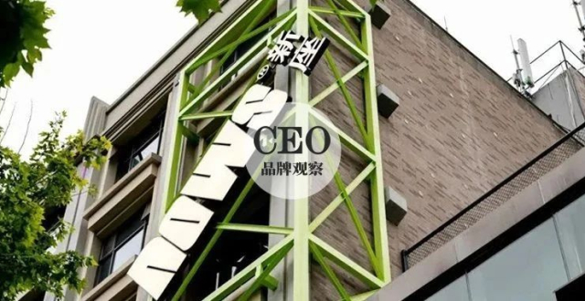 又一批新项目开业，非标商业如何创造新玩法？_腾讯新闻