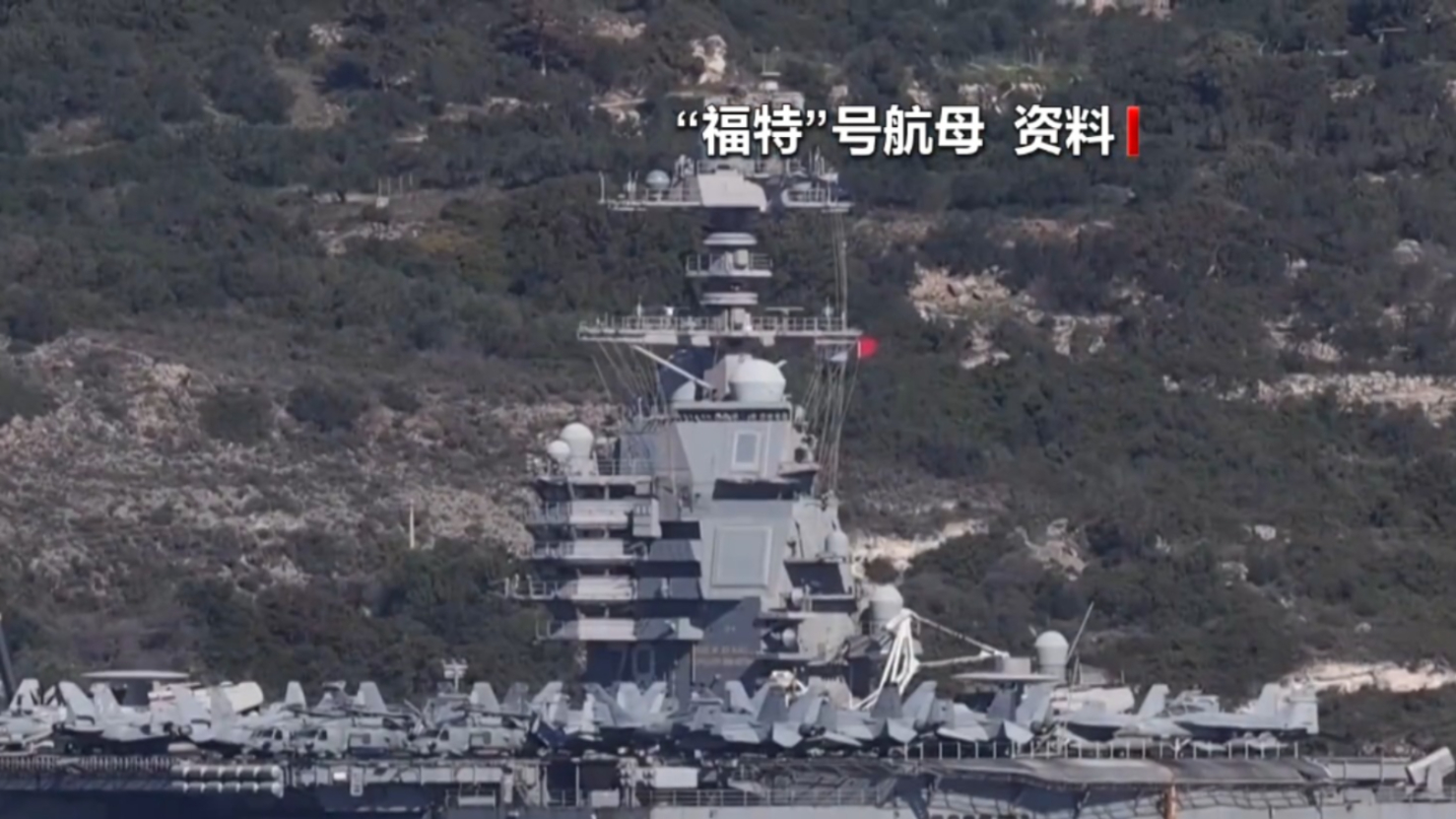 据英国《金融时报》报道 美军仅能维持4至5天对伊朗高强度空袭_腾讯新闻
