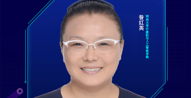 专家访谈丨昝红英：应形成跨学科研究团队，共同解决大模型的安全和伦理问题_腾讯新闻