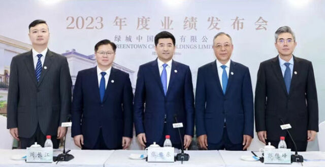 观点直击 | 绿城中国：安全性与利润率的平衡（实录）_腾讯新闻