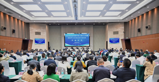 湖南省法治宣传教育能力提升工程暨2023年全省普法骨干培训班在郴州开班_腾讯新闻