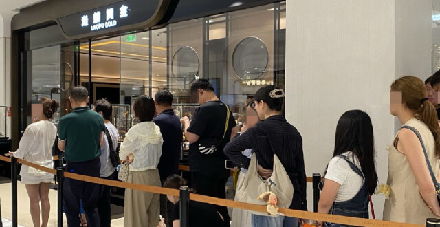 3.8万买的老铺黄金 二手只能卖1.9万