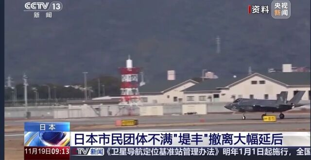 美军“堤丰”导弹系统撤离，意在同高市早苗切割？其撤离日期较原计划晚一个多月，日本民众曾担忧部署成常态_腾讯新闻