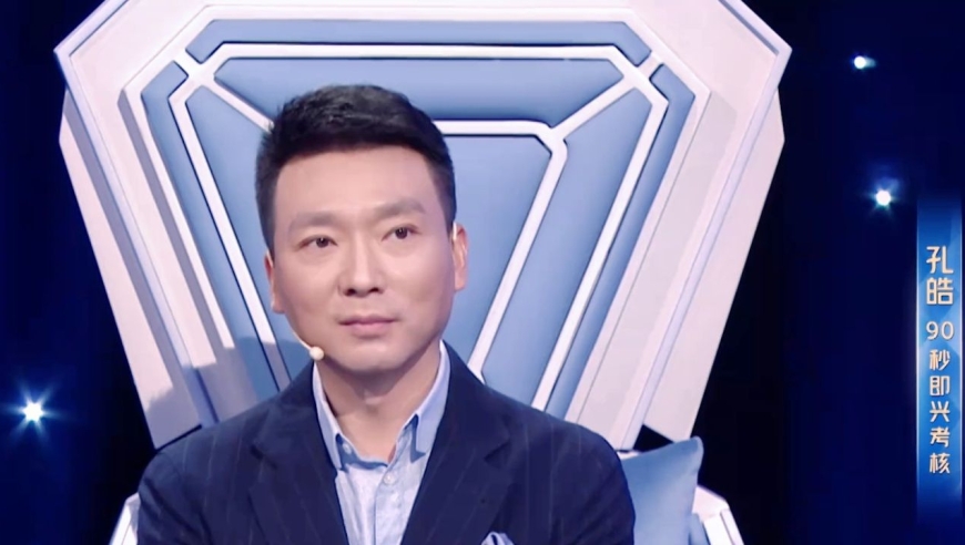 小伙"搭档"康辉撒贝宁小尼主持跨年晚会,应变能力绝了了