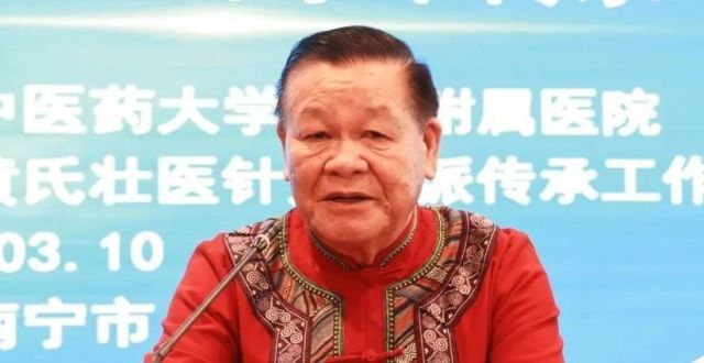国医大师黄瑾明：治疗脾胃病经验_腾讯新闻