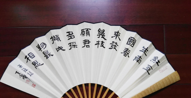 书刻同源 刀笔同修_腾讯新闻