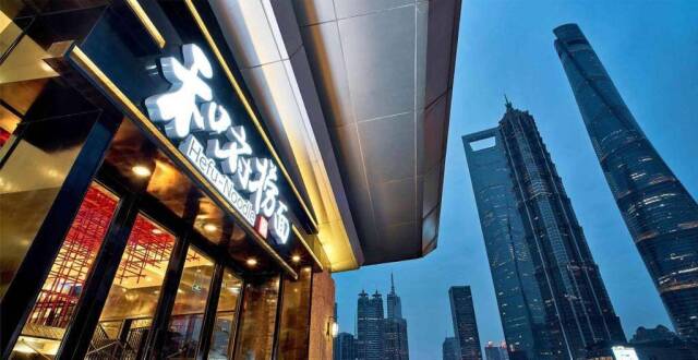 深陷“料包门”的和府捞面，再被曝“裁员超20%为上市铺路”_腾讯新闻