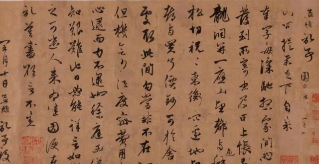 琴瑟有清声：山西博物院将展古今伉俪书画_腾讯新闻