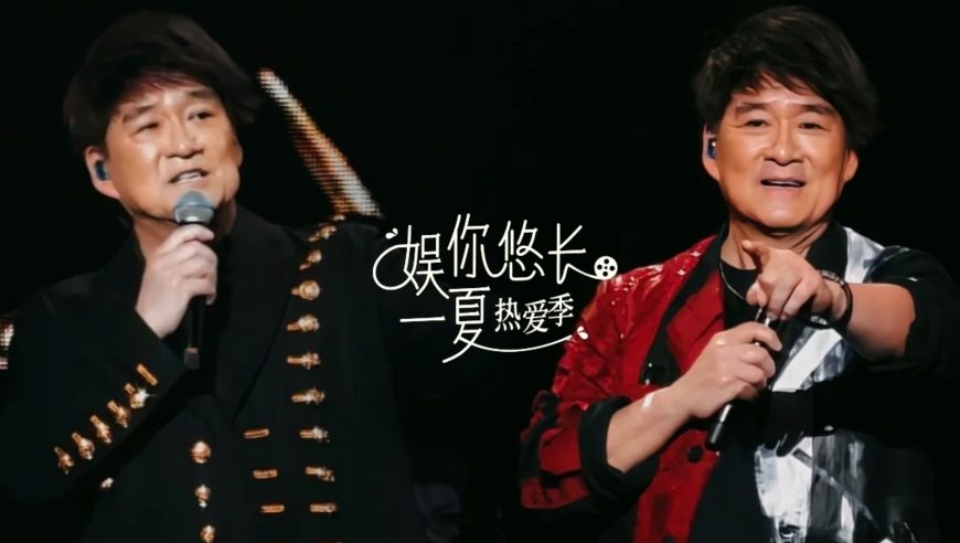 “天王杀手”周华健：娶美国妻子被劝离三十多年，他的歌声藏了几代人的回忆