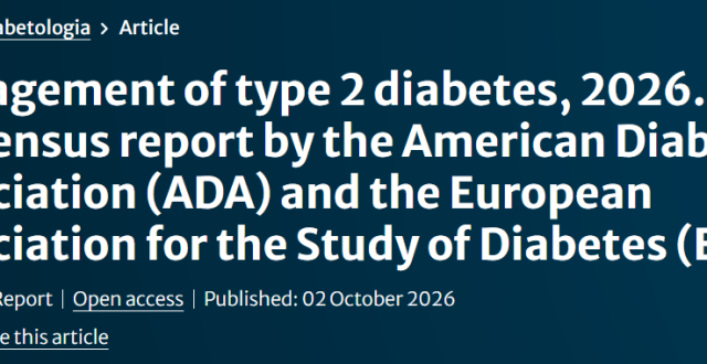 EASD 2026 | “降糖药物”篇重磅更新！2026 ADA-EASD糖尿病管理共识_腾讯新闻