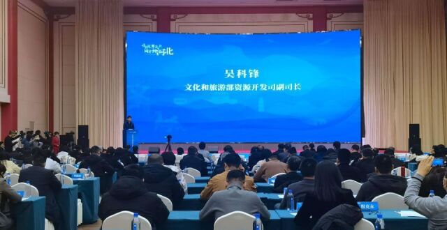 京津冀文创高质量发展大会在石家庄举办_腾讯新闻