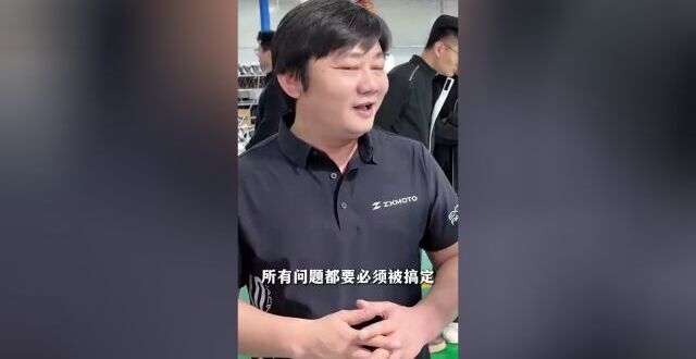 荷兰站能否再夺冠？看完张雪机车工厂，我们有了答案……｜珠珠鹏鹏有点东西_腾讯新闻