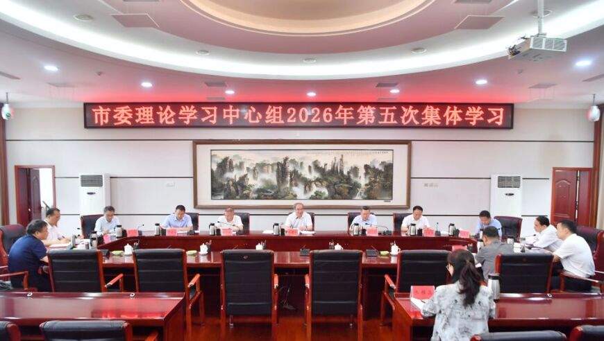省委召开树立和践行正确政绩观学习教育工作推进会 唐登杰徐令义讲话 卢东亮张春林出席_腾讯新闻