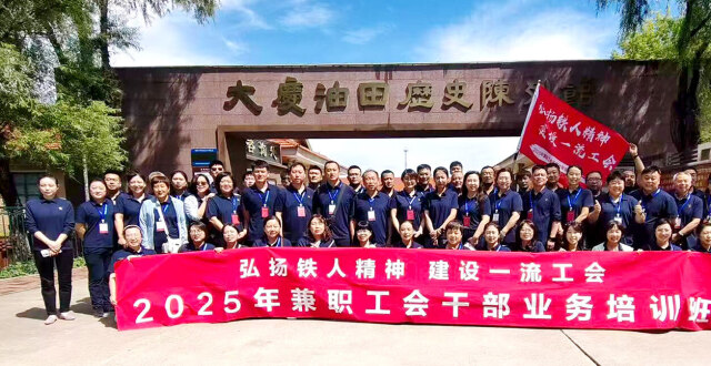 奋楫扬帆谱新篇 以文铸魂聚合力_腾讯新闻