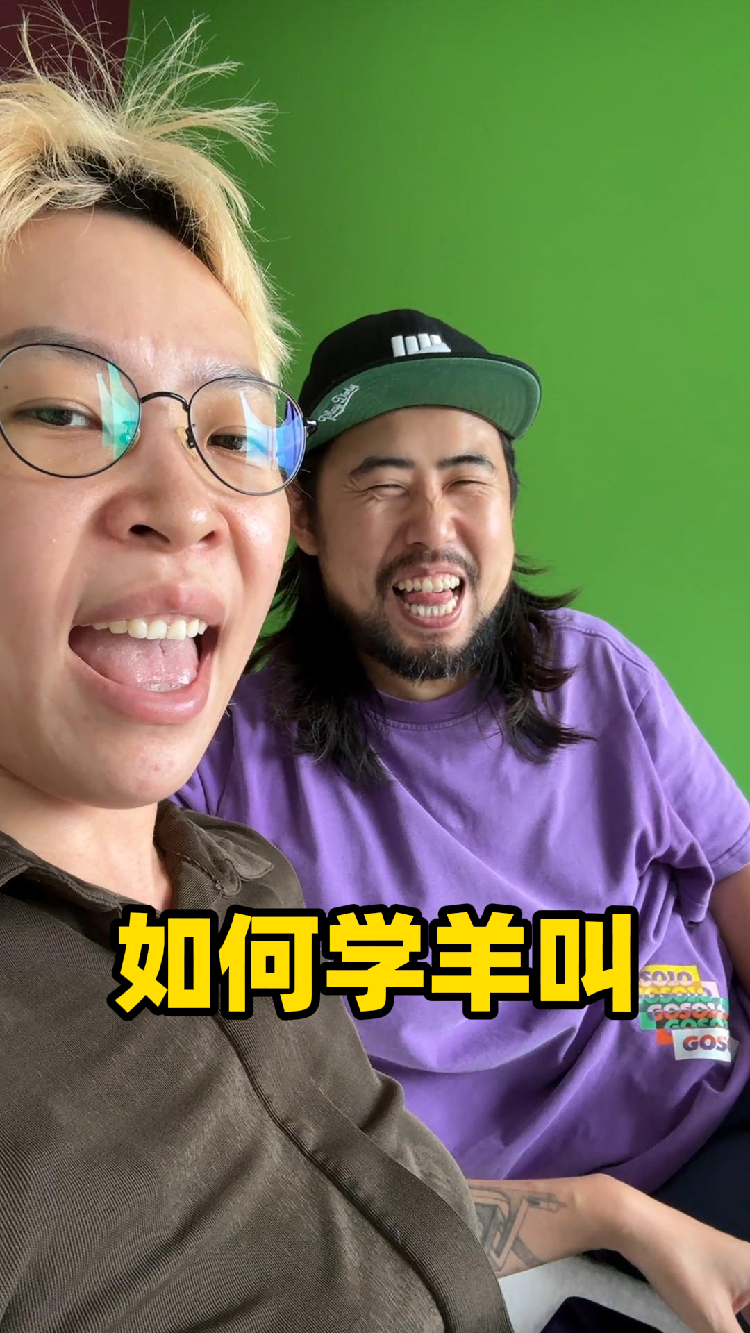 如何学羊叫？？？_腾讯新闻