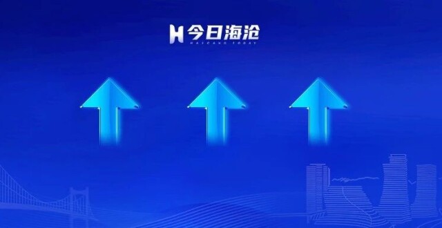定了！上调！_腾讯新闻