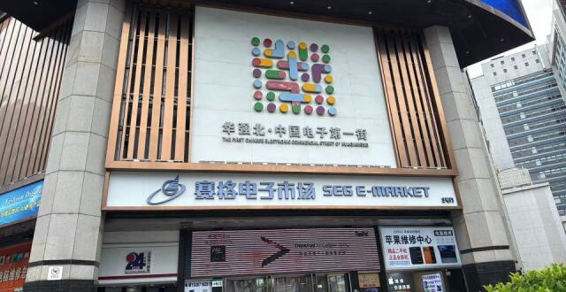 手机涨价 最先扛不住的竟是经销商