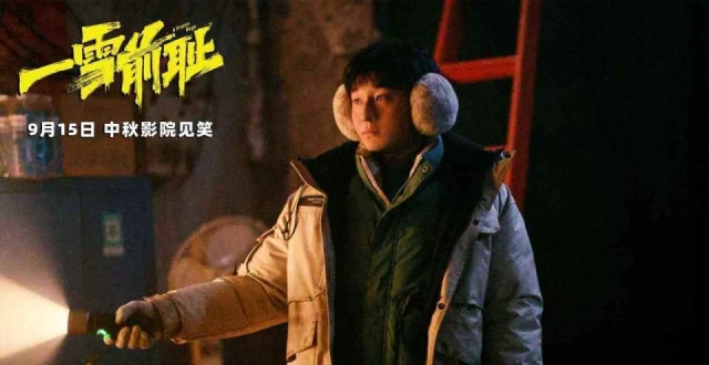 口碑炸裂！电影《一雪前耻》备受好评，男二又押对宝了_腾讯新闻