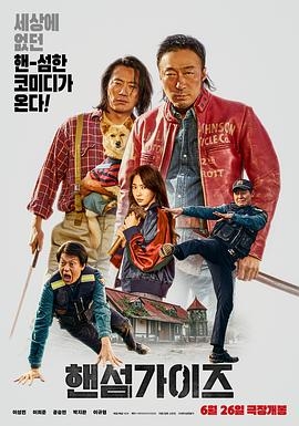 《雪国1965》