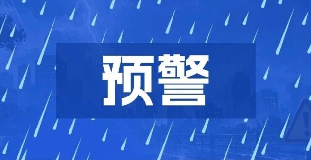 辽宁将迎暴雨强对流