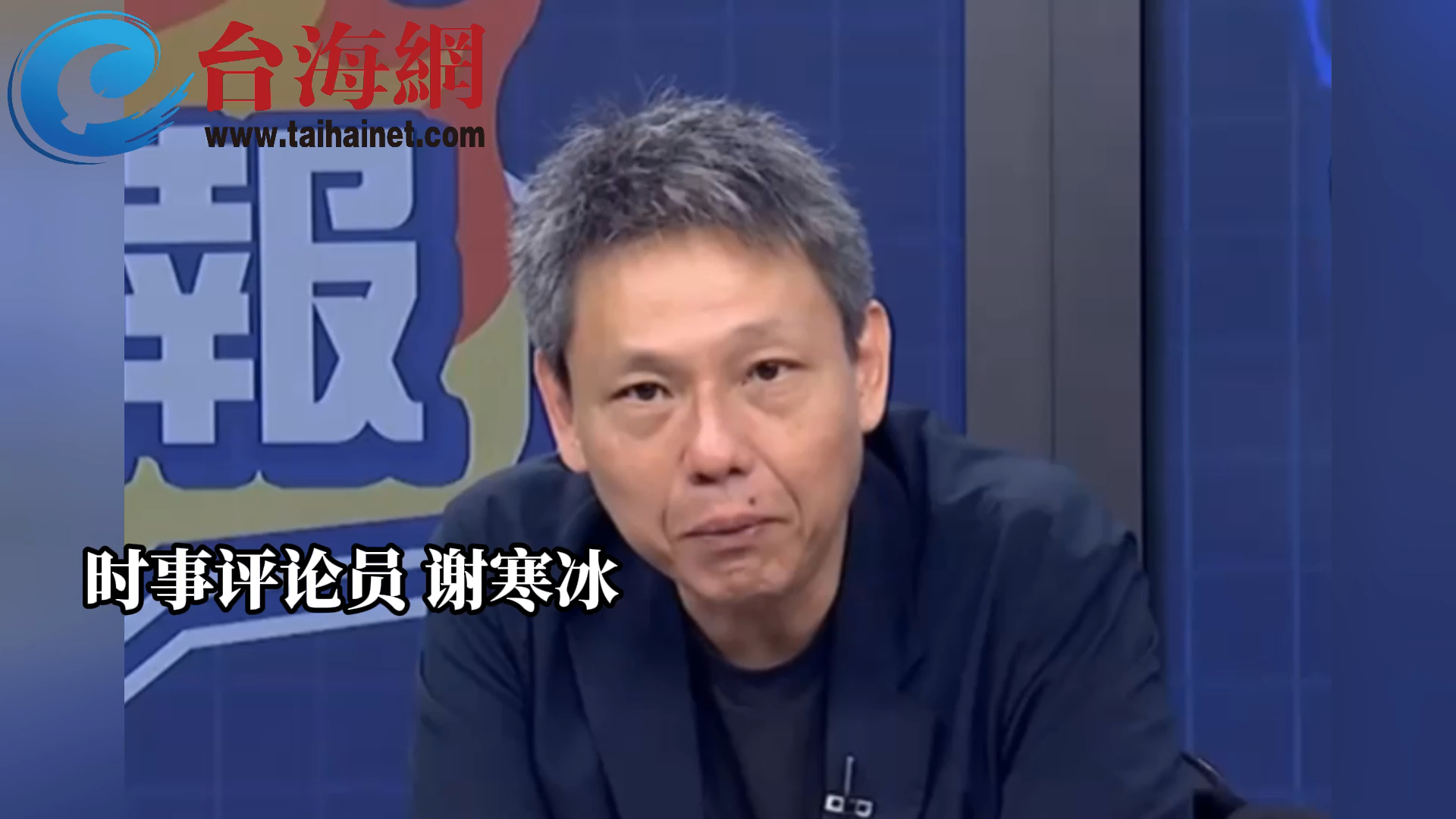 油价涨不停恐酿“全球经济重创” 谢寒冰：替台湾捏一把冷汗,不太妙_腾讯新闻