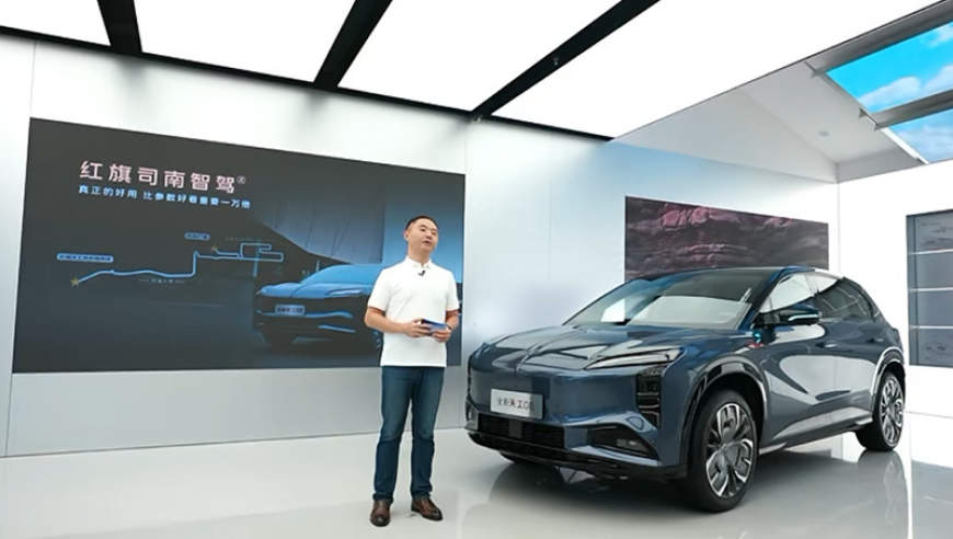 售17.99万元 全新一代红旗天工08上市 续航里程670km