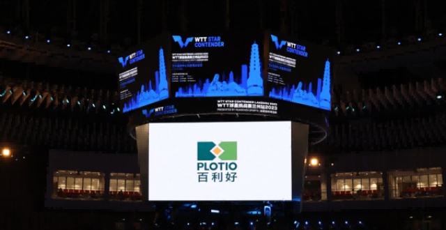 百利好鼎力赞助2026 WTT重庆冠军赛_腾讯新闻
