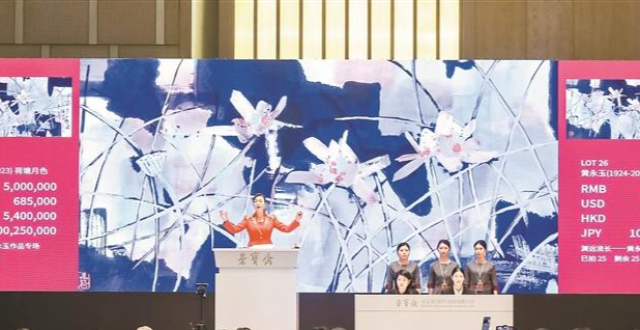 锚定目标，激发艺术品市场澎湃动能！深圳加快打造国际艺术品拍卖中心_腾讯新闻