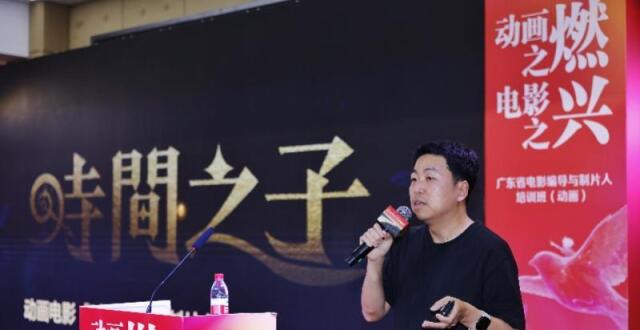 主题分享｜张旋：动画行业正从“工业化”到“智能化”_腾讯新闻