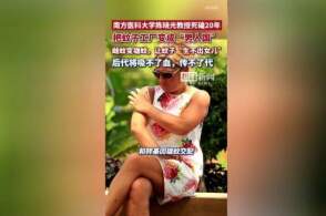国内一团队研究出把雌蚊变雄蚊的技术，能让蚊子灭绝吗？会破坏生态平衡吗？