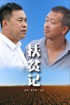 《冲上云霄》在线观看